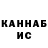 Печенье с ТГК марихуана Mansur Nishanov