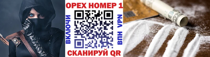 Cocaine Fish Scale  Купить где  Питкяранта 