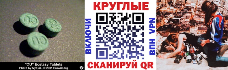 Купить закладки  Питкяранта  Экстази DUBAI 