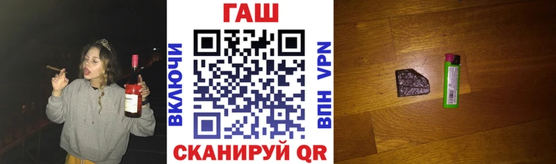ГАШИШ Изолятор  Купить закладки  Питкяранта 