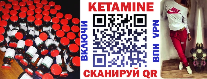 КЕТАМИН VHQ  Купить закладки  Питкяранта 