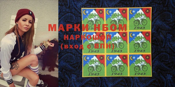 мдма Навашино