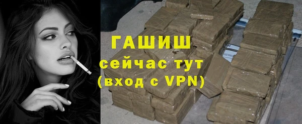 мдма Навашино