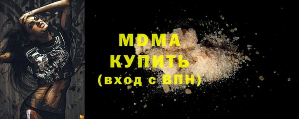 мдма Навашино