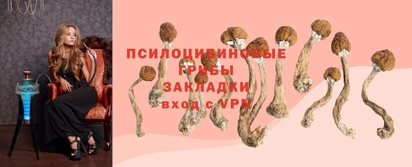 мдма Навашино