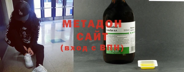 мдма Навашино