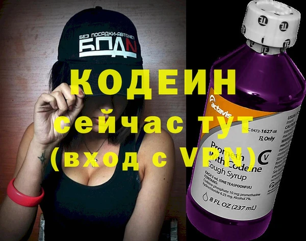 мдма Навашино