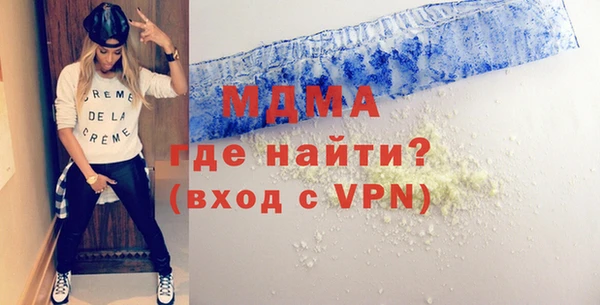 мдма Навашино