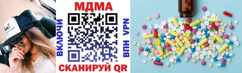 МДМА VHQ  Купить где  Питкяранта 