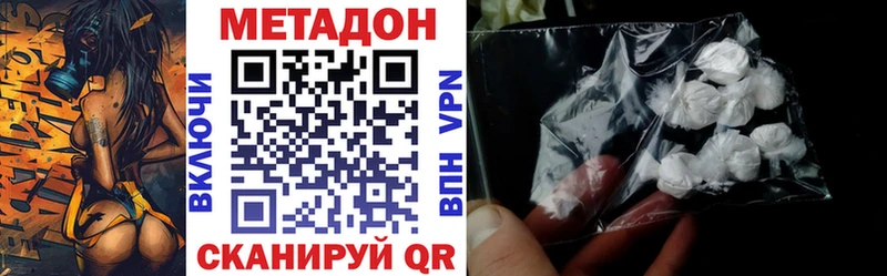 Купить  Питкяранта  МЕТАДОН methadone 