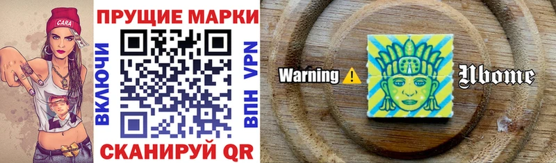 Купить закладки Питкяранта Марки NBOMe 1,8мг