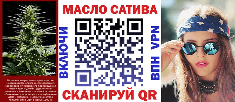 Дистиллят ТГК гашишное масло  Купить где  Питкяранта 
